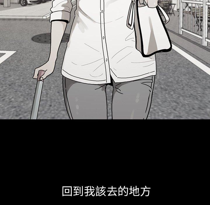 53P - 邻居的逆袭