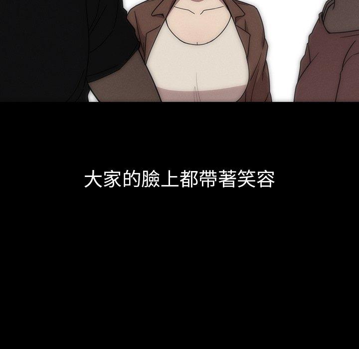 66P - 邻居的逆袭