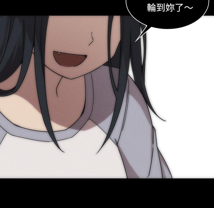 69P - 邻居的逆袭