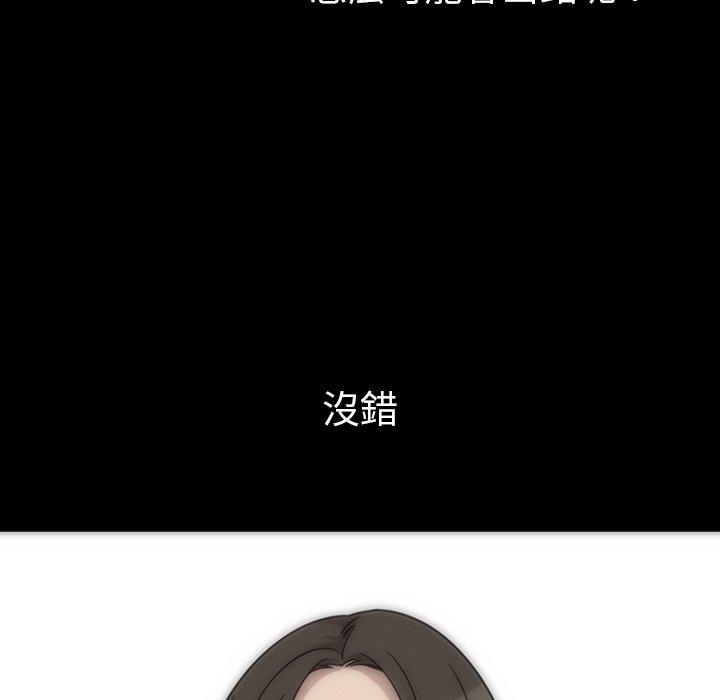 76P - 邻居的逆袭