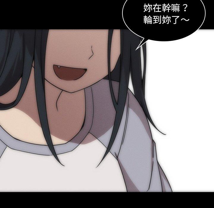 80P - 邻居的逆袭