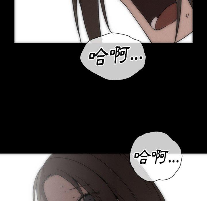 91P - 邻居的逆袭