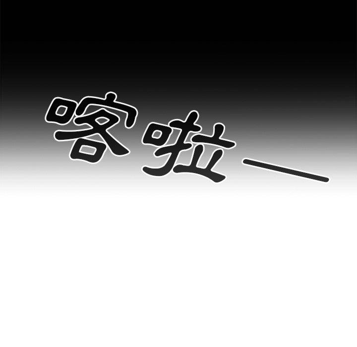 98P - 邻居的逆袭
