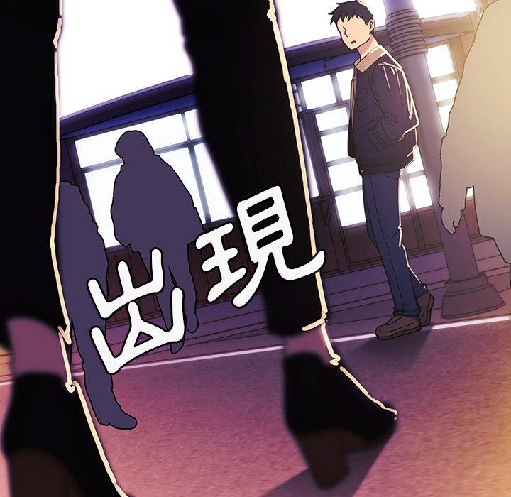 101P - 邻居的逆袭