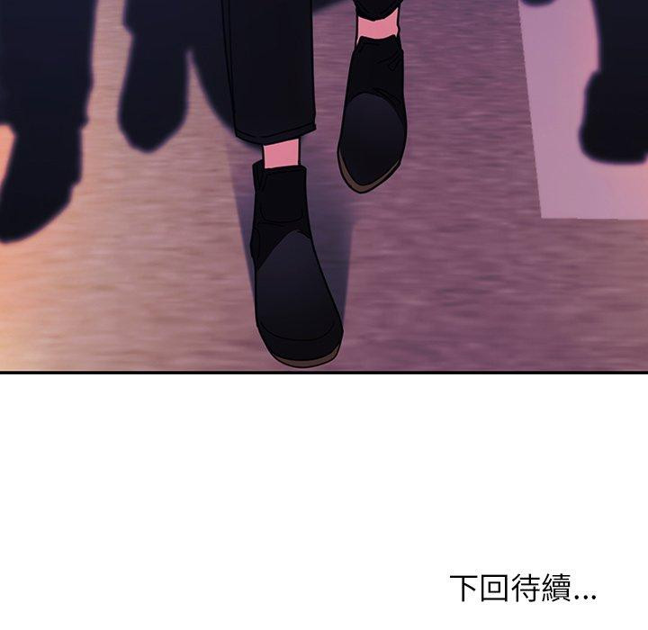 105P - 邻居的逆袭