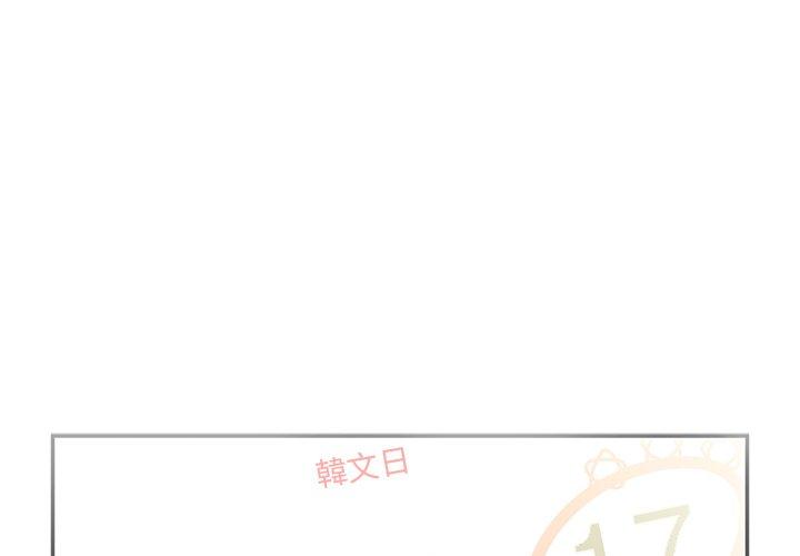 1P - 邻居的逆袭