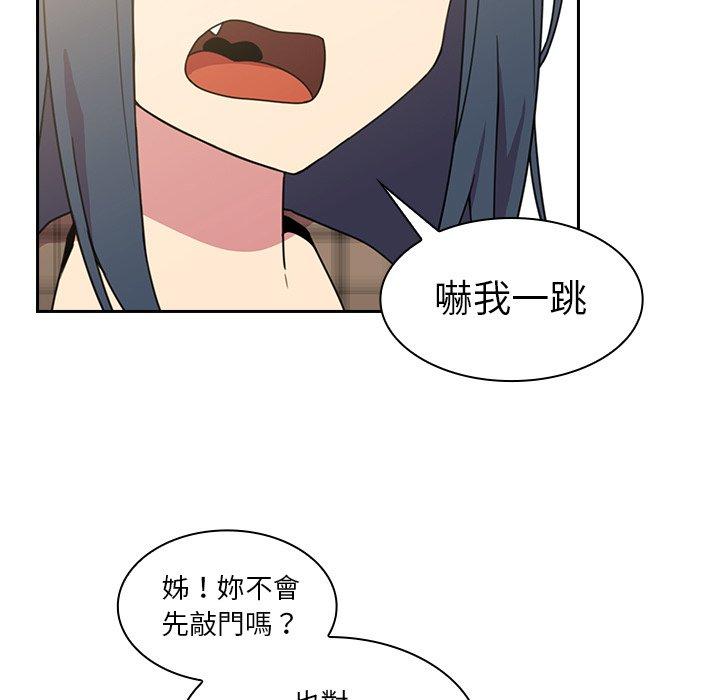 21P - 邻居的逆袭