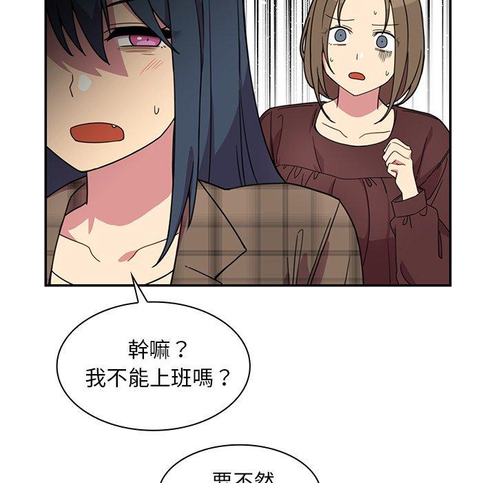 28P - 邻居的逆袭