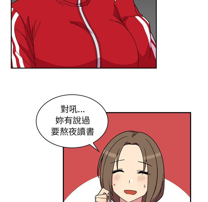 38P - 邻居的逆袭