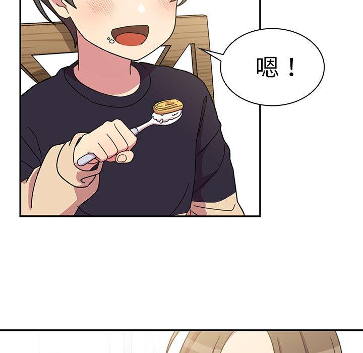 49P - 邻居的逆袭
