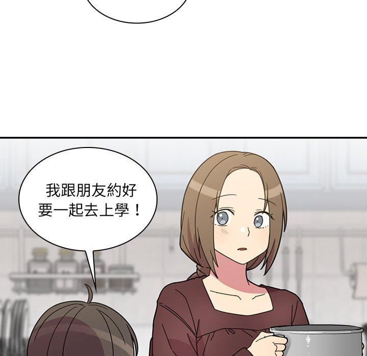 56P - 邻居的逆袭