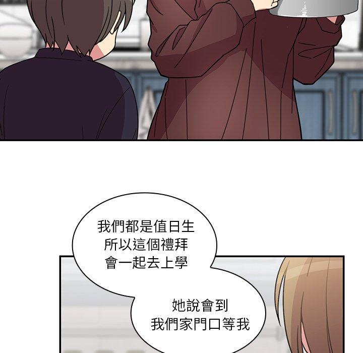 57P - 邻居的逆袭