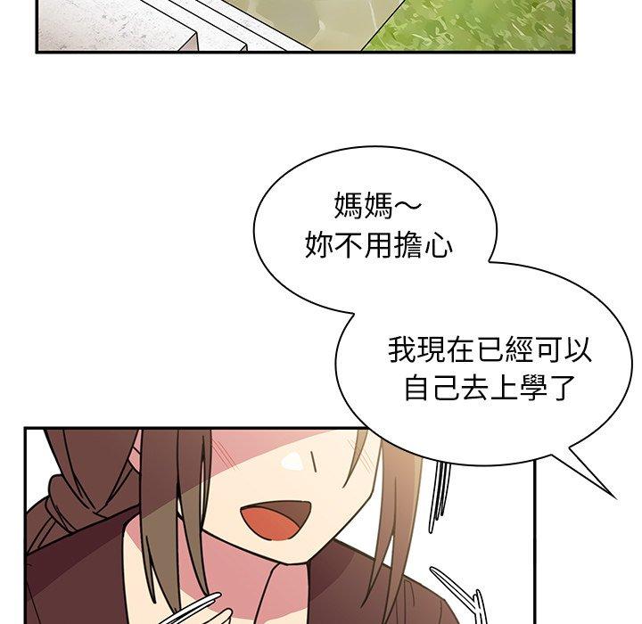 65P - 邻居的逆袭
