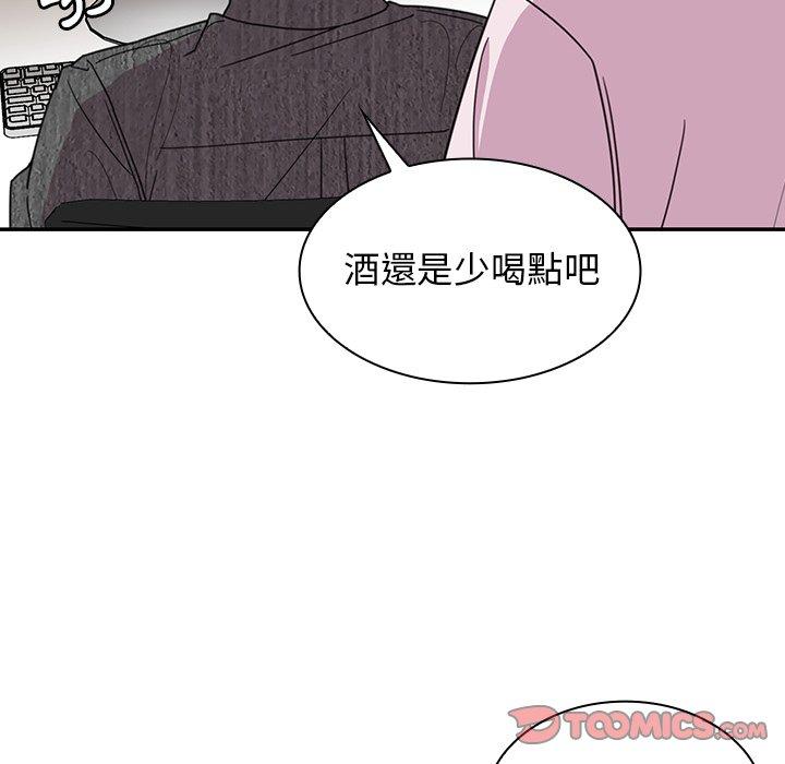 82P - 邻居的逆袭