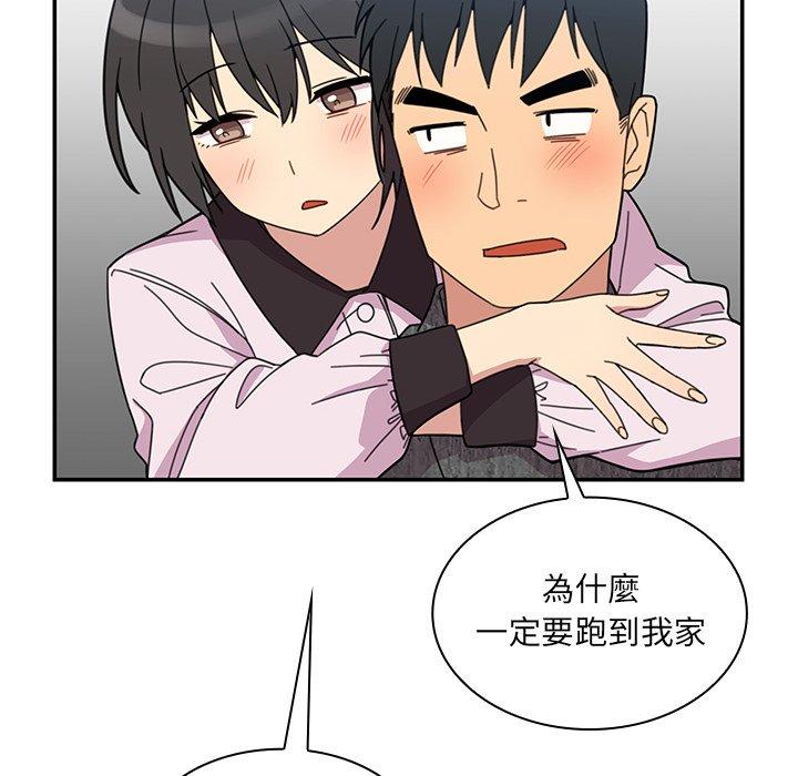 85P - 邻居的逆袭