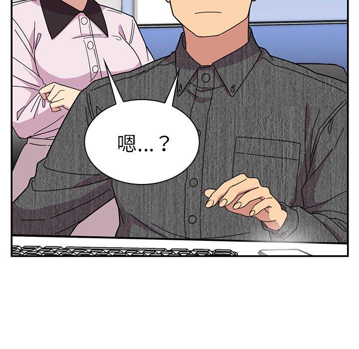 95P - 邻居的逆袭