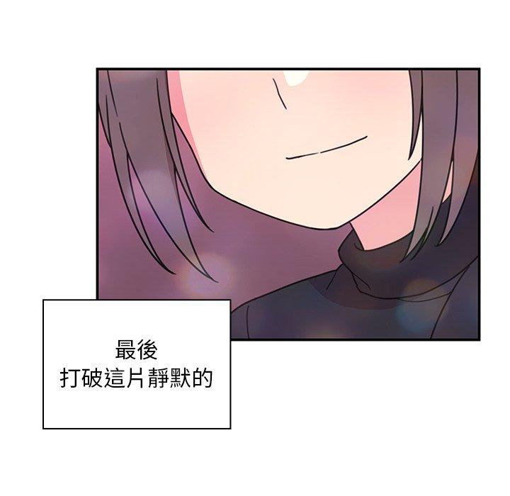 100P - 邻居的逆袭