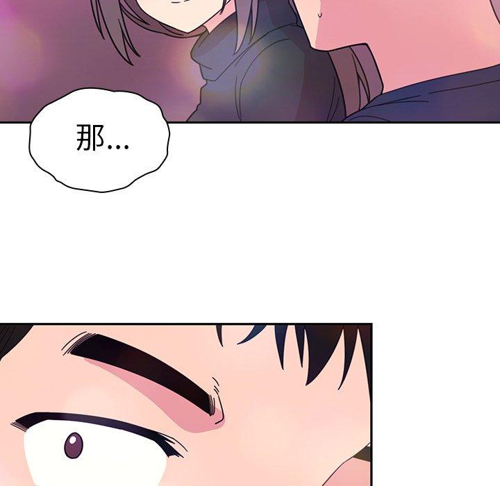 105P - 邻居的逆袭