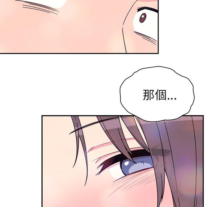 106P - 邻居的逆袭
