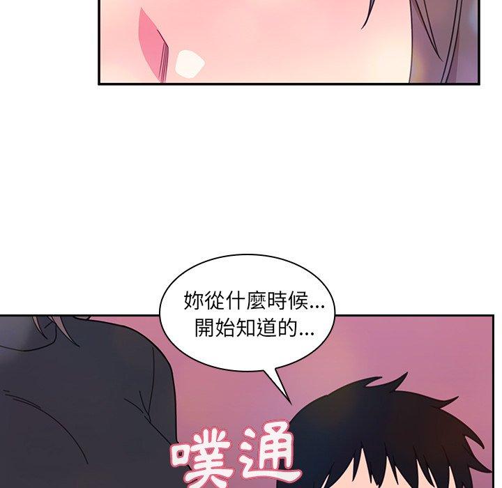 107P - 邻居的逆袭