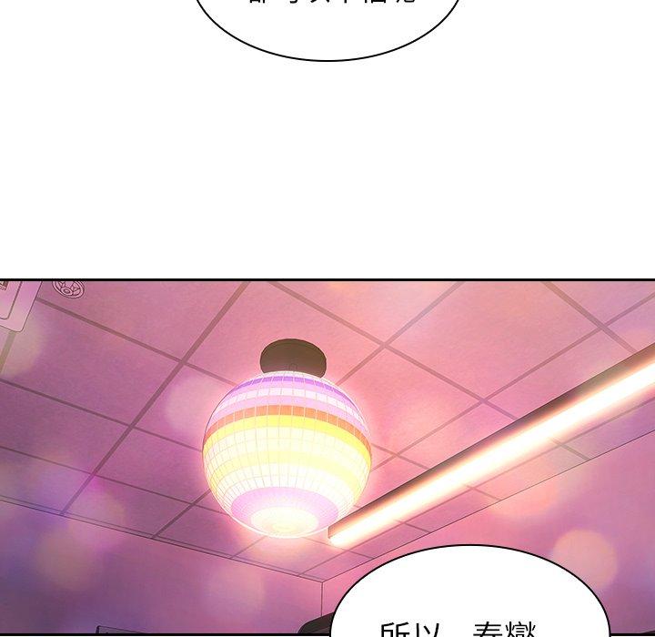 111P - 邻居的逆袭