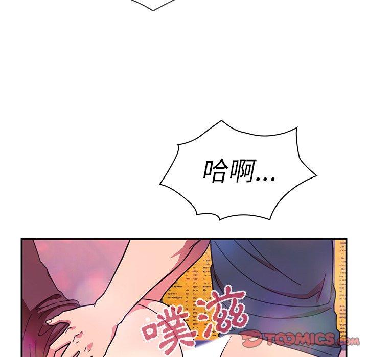 14P - 邻居的逆袭