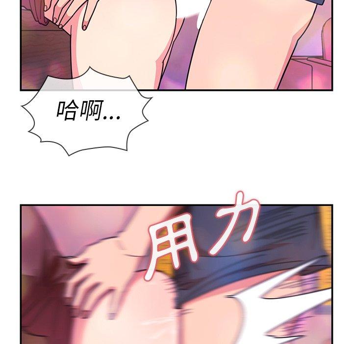 15P - 邻居的逆袭