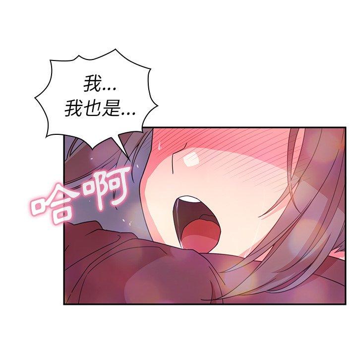 18P - 邻居的逆袭