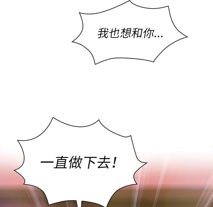 19P - 邻居的逆袭