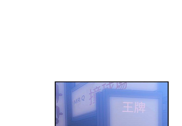 1P - 邻居的逆袭