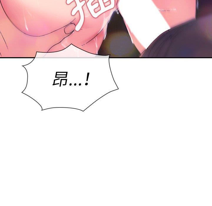 23P - 邻居的逆袭
