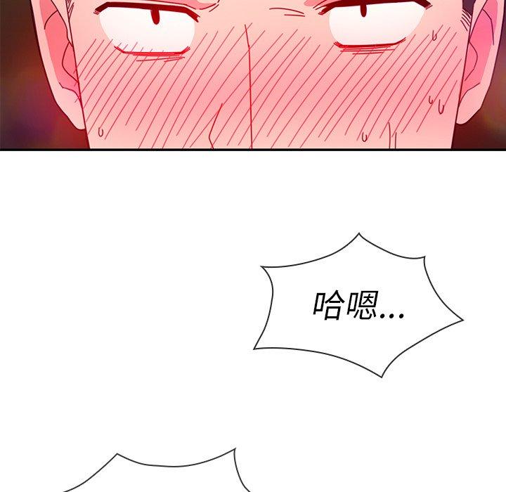 25P - 邻居的逆袭