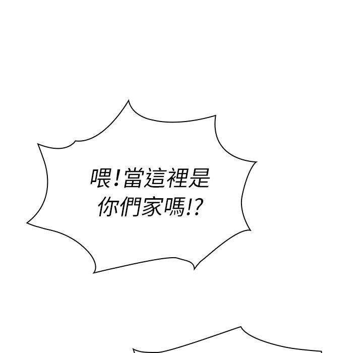 29P - 邻居的逆袭