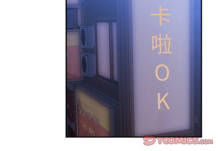 2P - 邻居的逆袭
