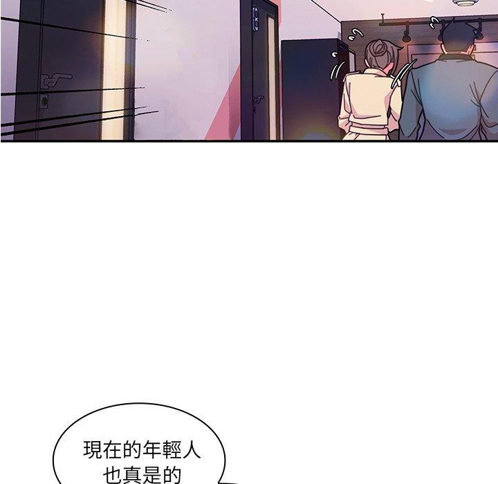 33P - 邻居的逆袭