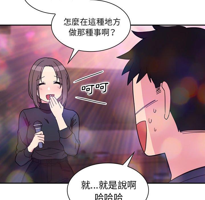 34P - 邻居的逆袭