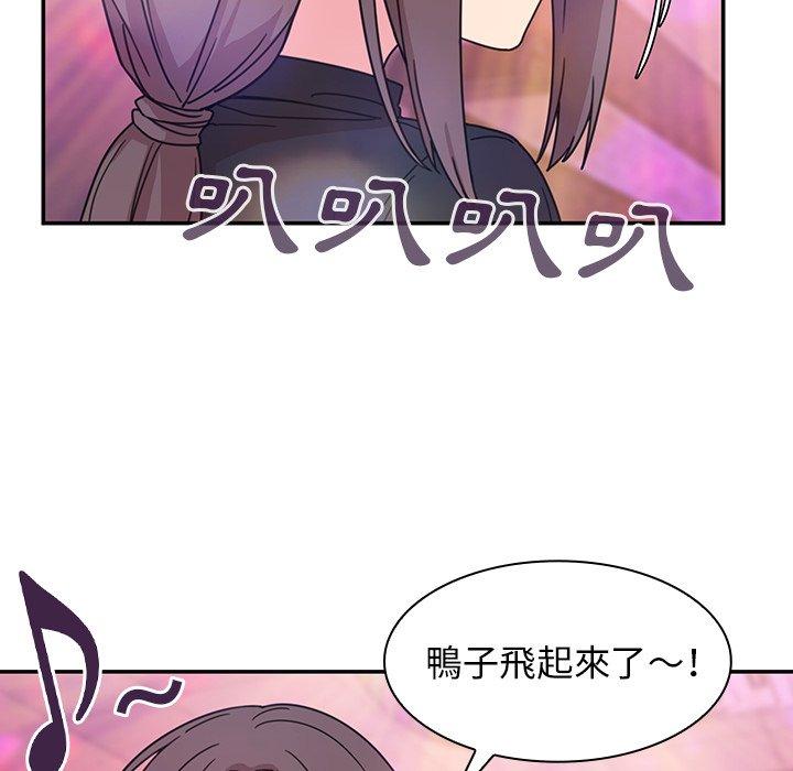 36P - 邻居的逆袭