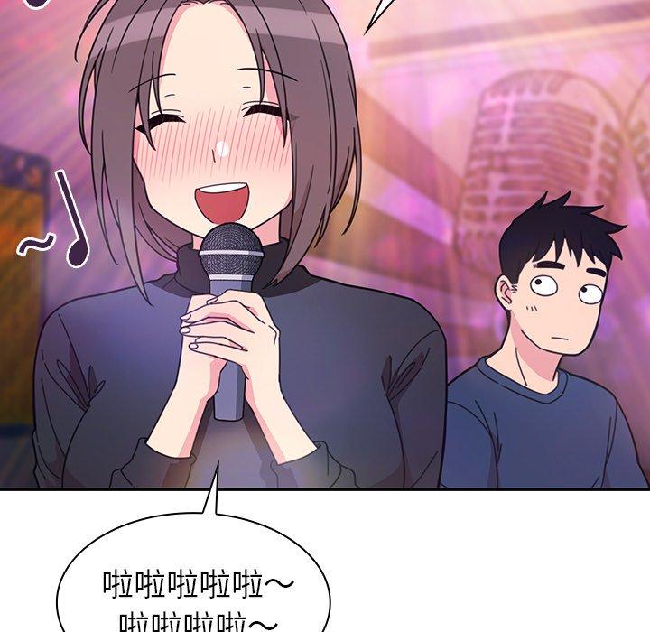 37P - 邻居的逆袭