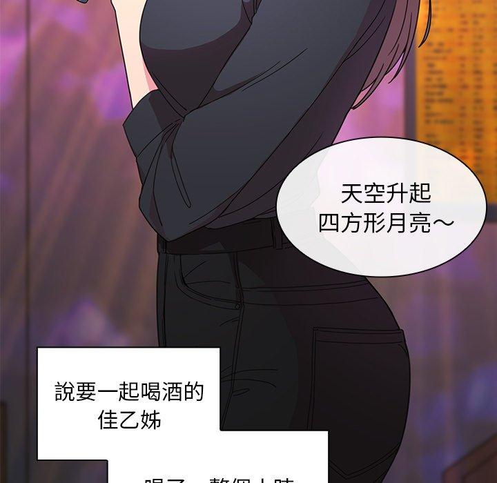 40P - 邻居的逆袭