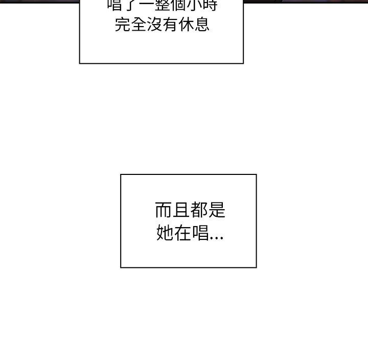 41P - 邻居的逆袭