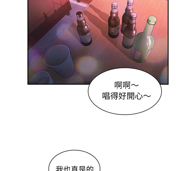 44P - 邻居的逆袭