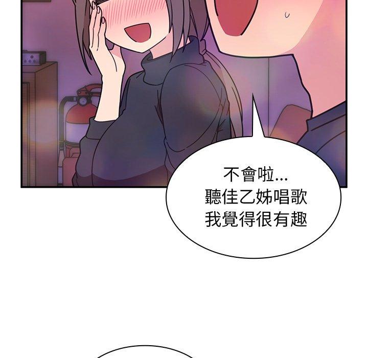 46P - 邻居的逆袭