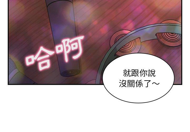 4P - 邻居的逆袭
