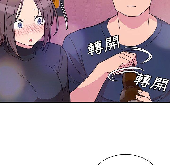 52P - 邻居的逆袭