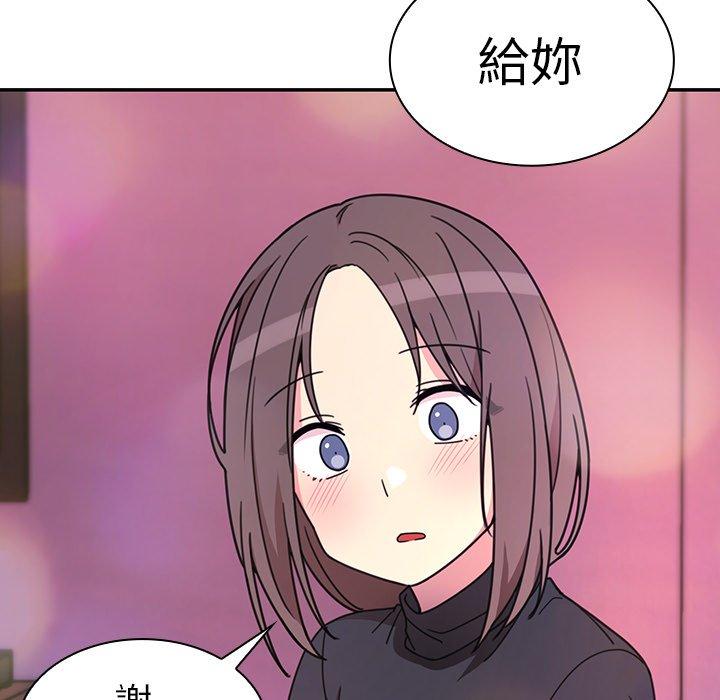 53P - 邻居的逆袭