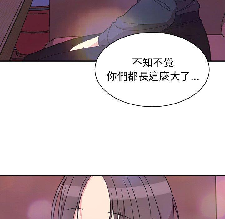 61P - 邻居的逆袭