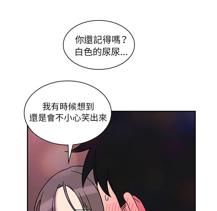 63P - 邻居的逆袭