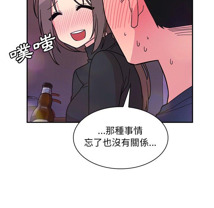 64P - 邻居的逆袭