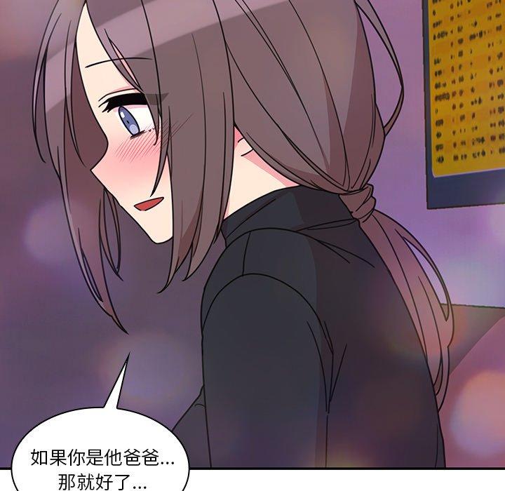 68P - 邻居的逆袭