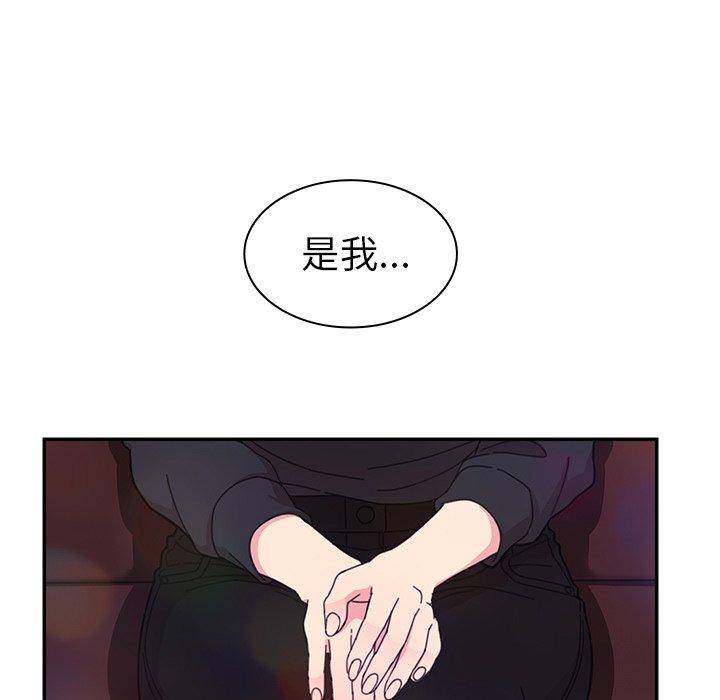 71P - 邻居的逆袭